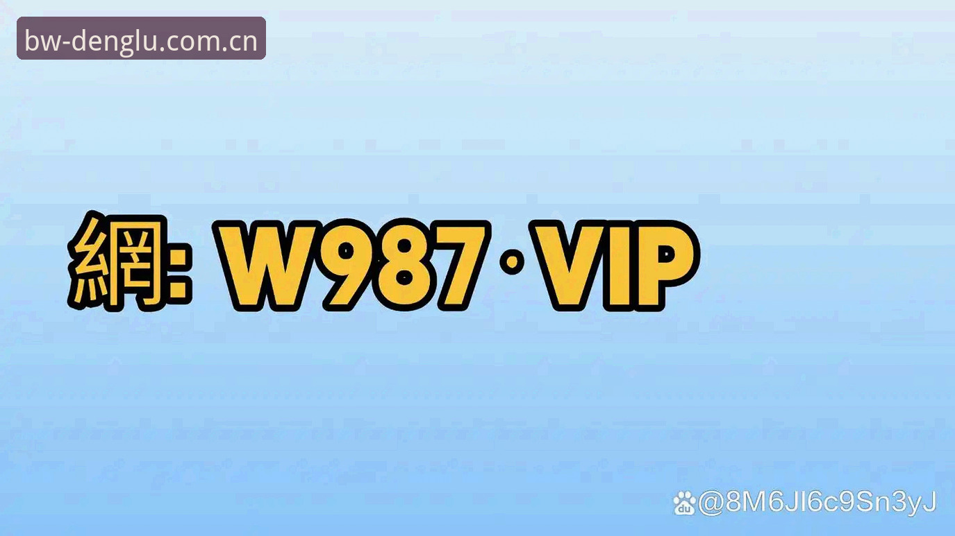 掌握博万体育下载全流程的实用技巧：从安装到专属礼遇一站式指南
