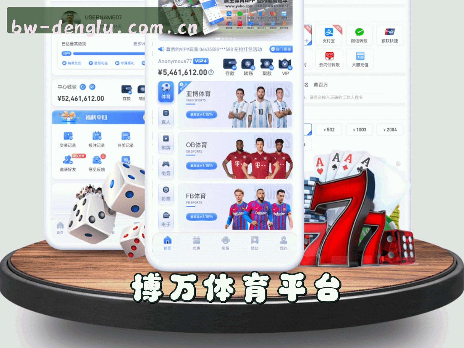 关于博万体育(BW)官方网站 - 在线登录入口