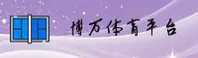 应用下载
