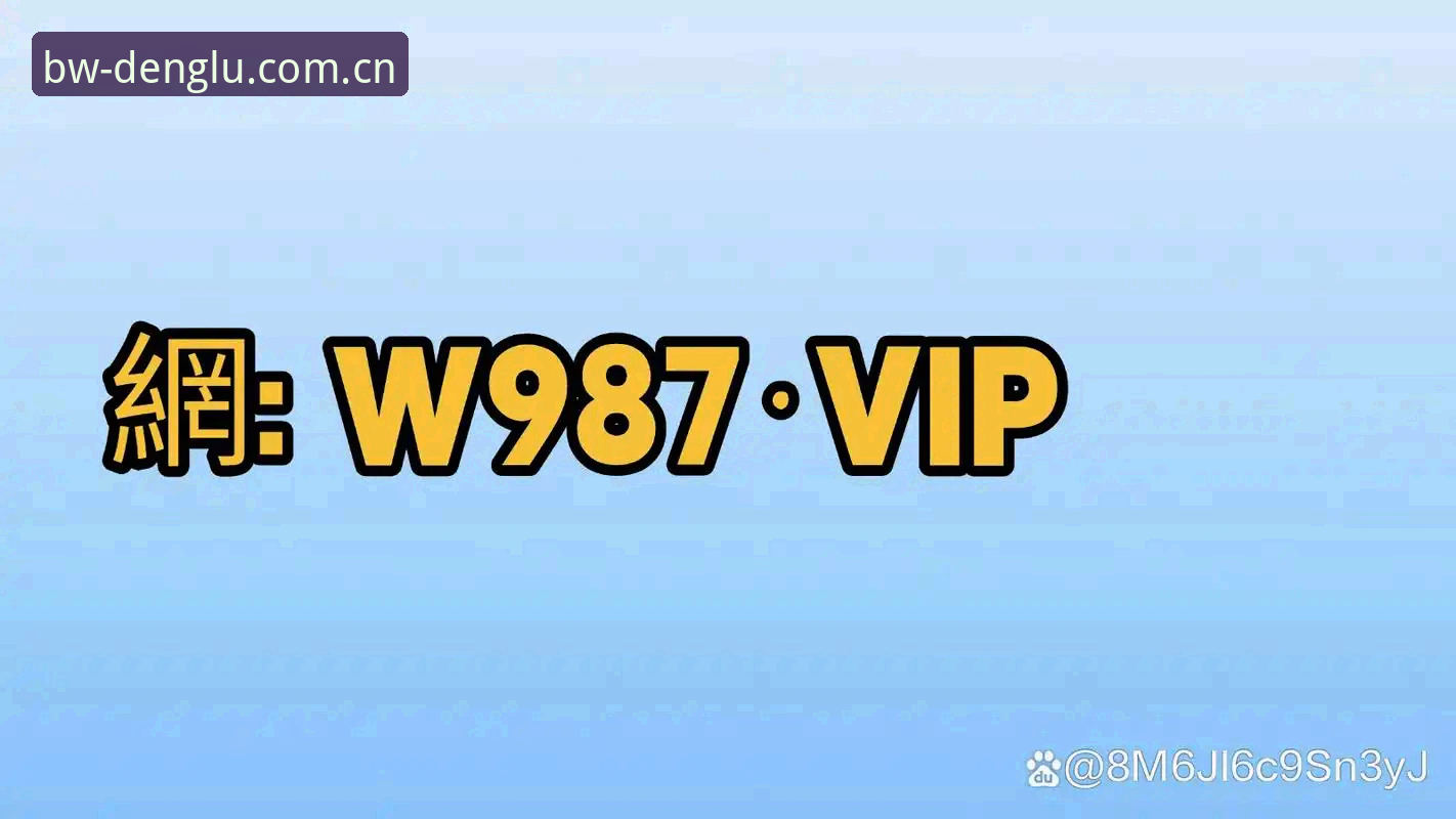 博万体育平台功能与安装完整指南：从入门到精通的新手教程