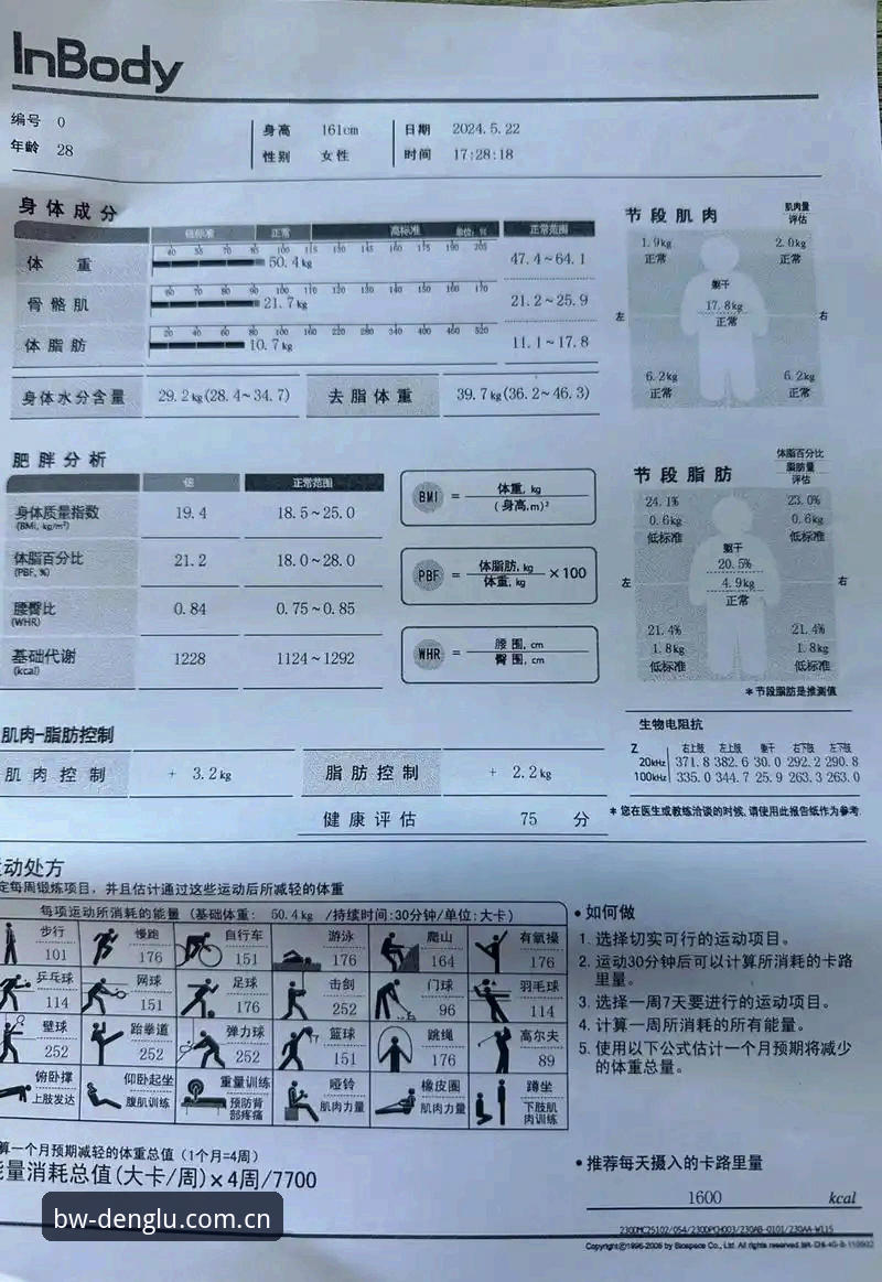 博万体育平台深度评测：从用户真实反馈看体验与安全